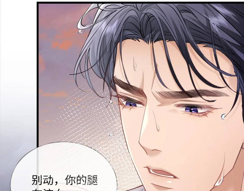 26-真相大白？ 第15页