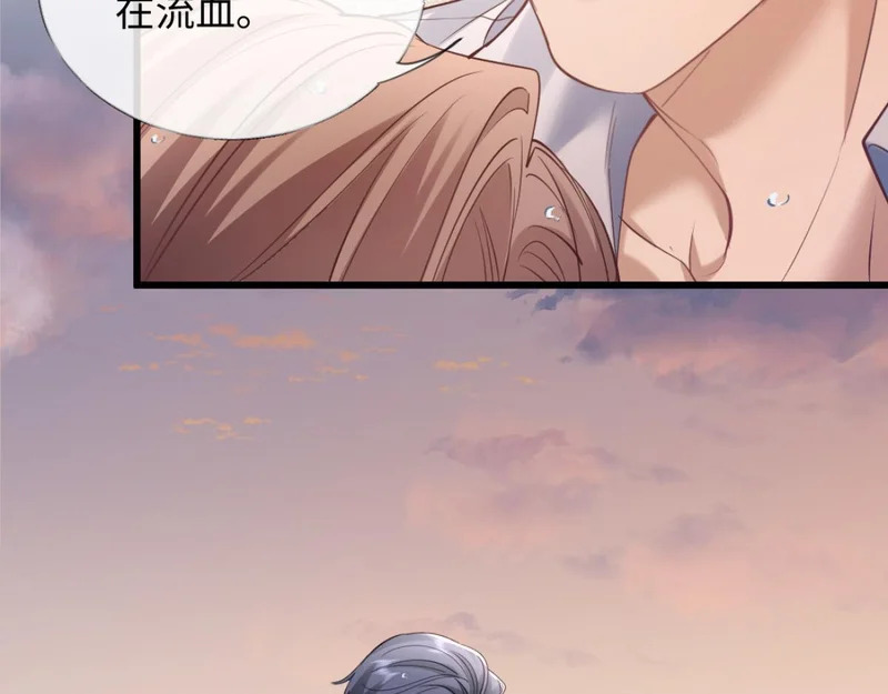 26-真相大白？ 第16页
