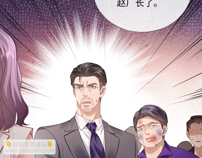 26-真相大白？ 第29页