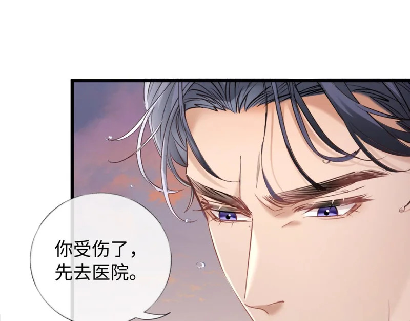 26-真相大白？ 第31页