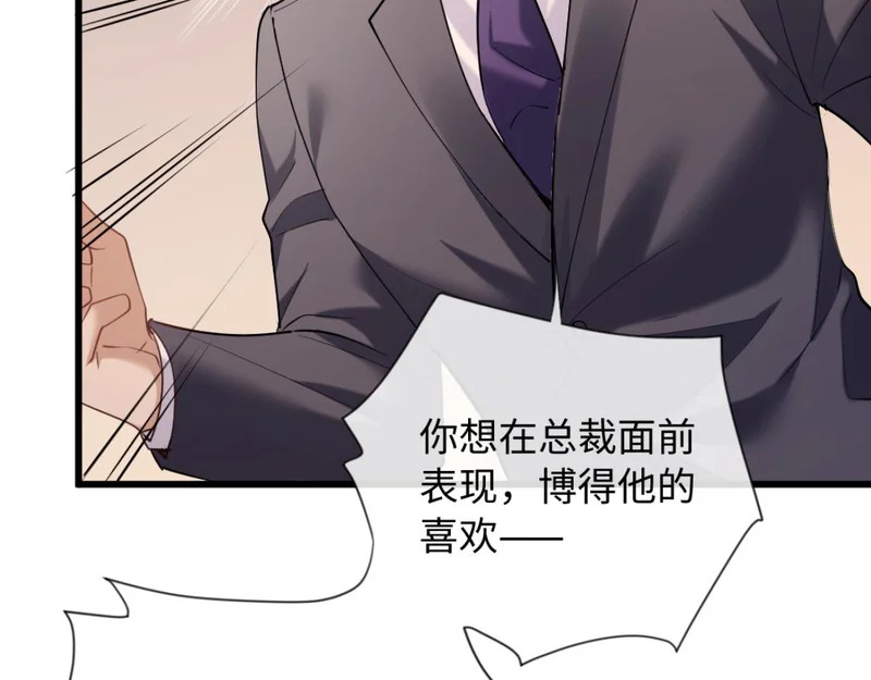26-真相大白？ 第62页