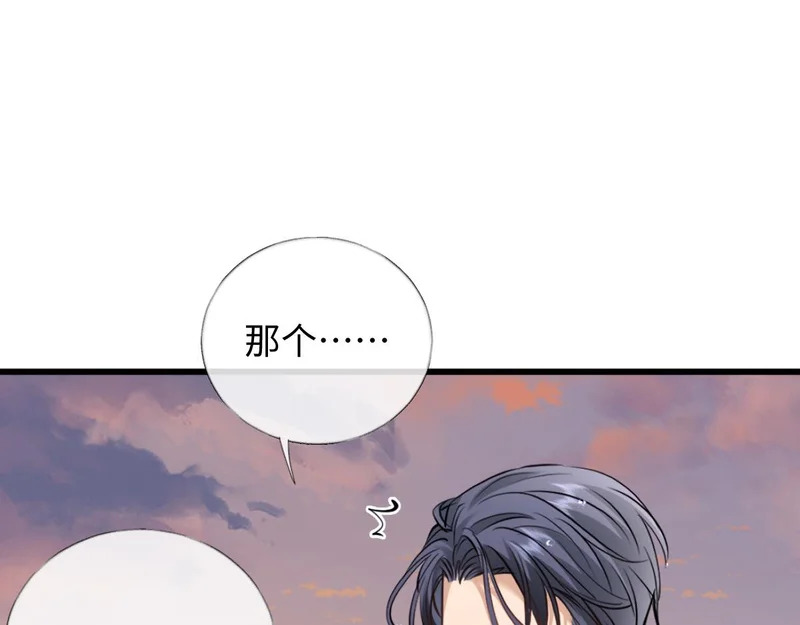 26-真相大白？ 第102页