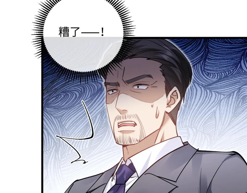 26-真相大白？ 第109页