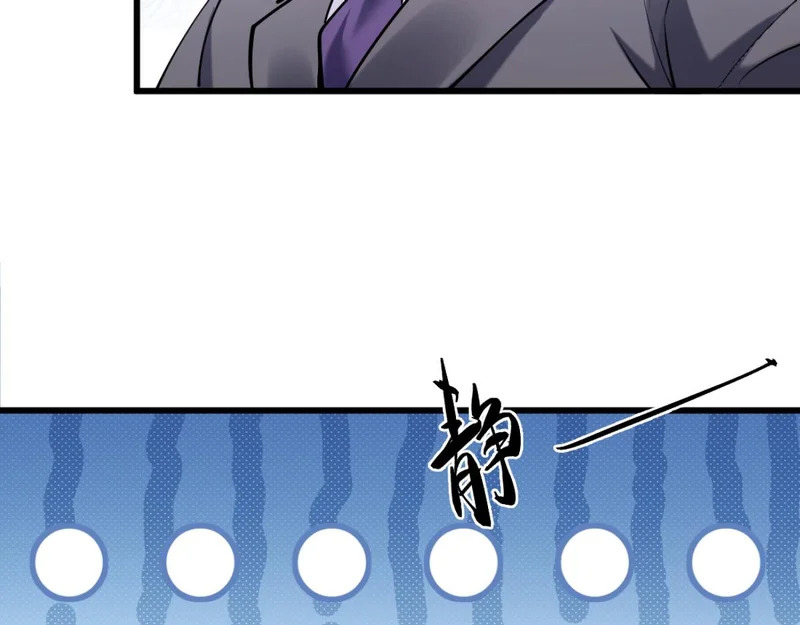 26-真相大白？ 第110页