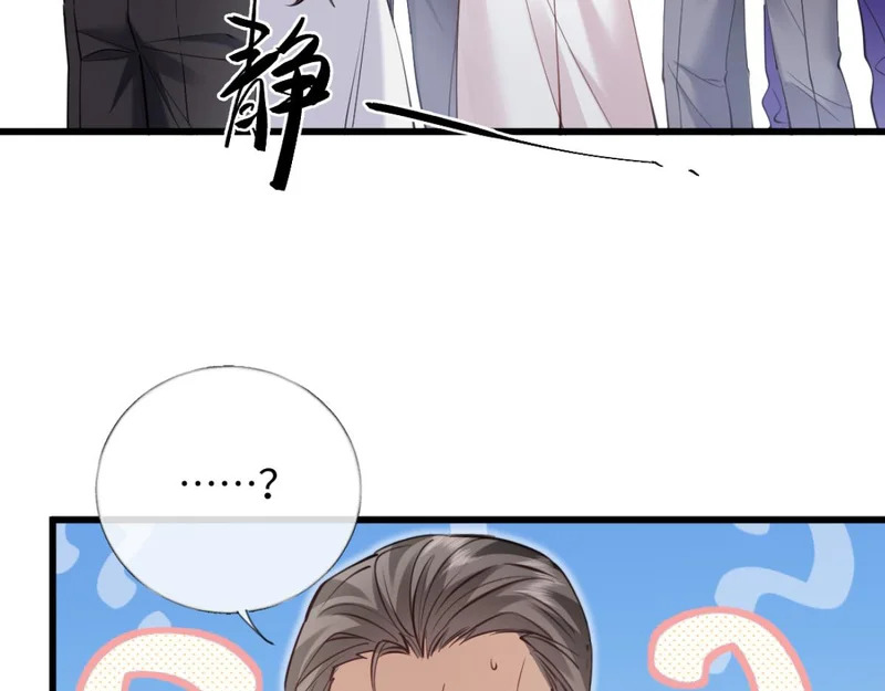 26-真相大白？ 第112页