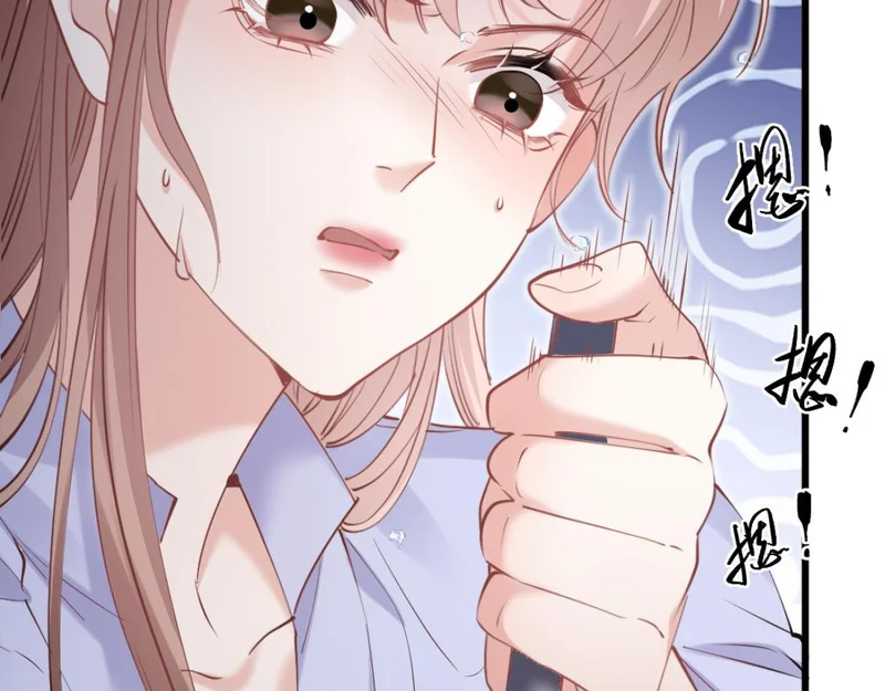 26-真相大白？ 第115页