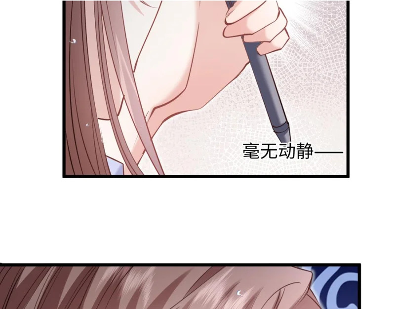 27-苏秘书的秘密 第2页