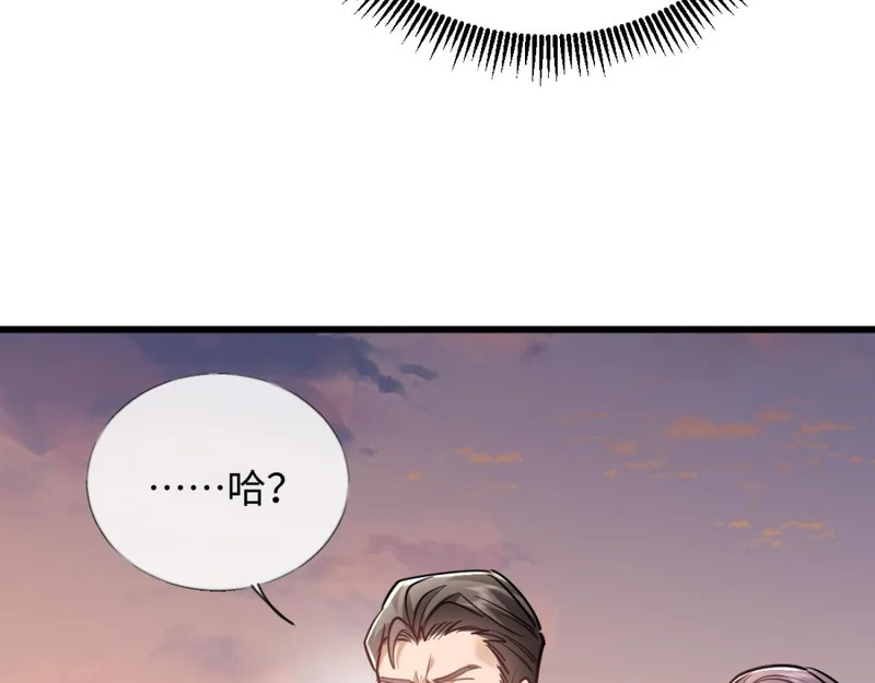 27-苏秘书的秘密 第5页