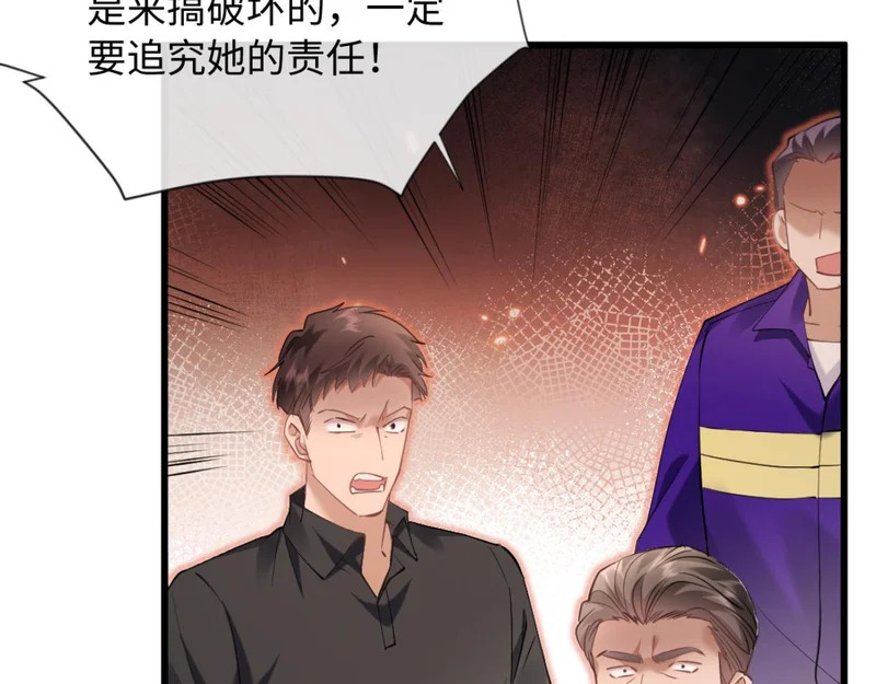 27-苏秘书的秘密 第10页