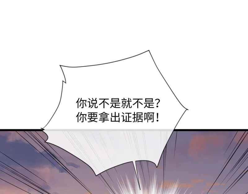 27-苏秘书的秘密 第16页