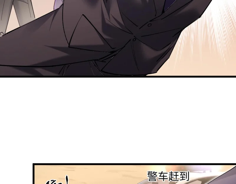 27-苏秘书的秘密 第45页