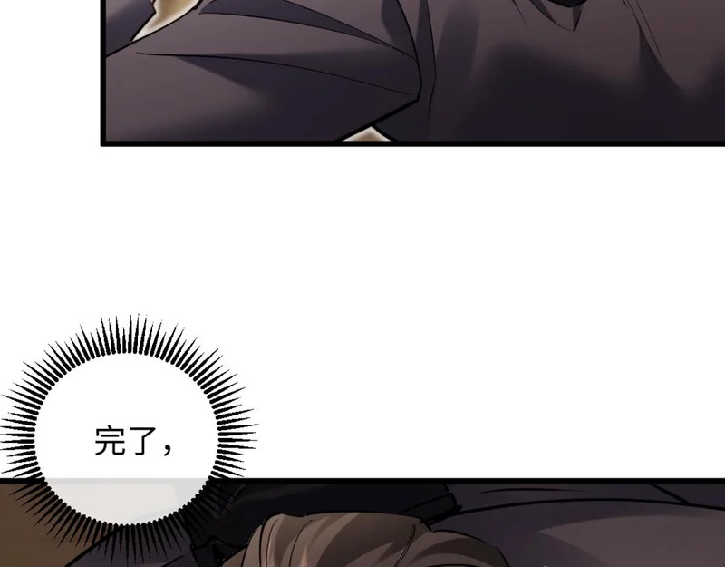 27-苏秘书的秘密 第47页