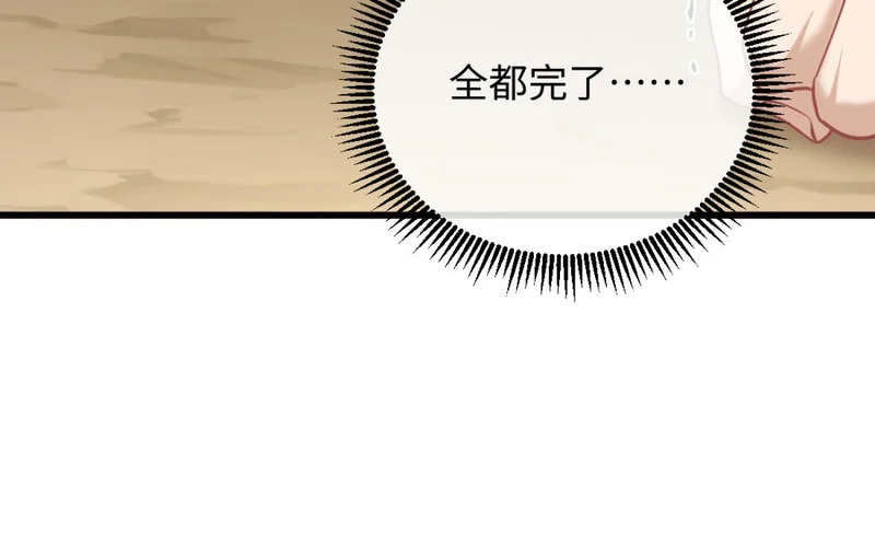 27-苏秘书的秘密 第49页