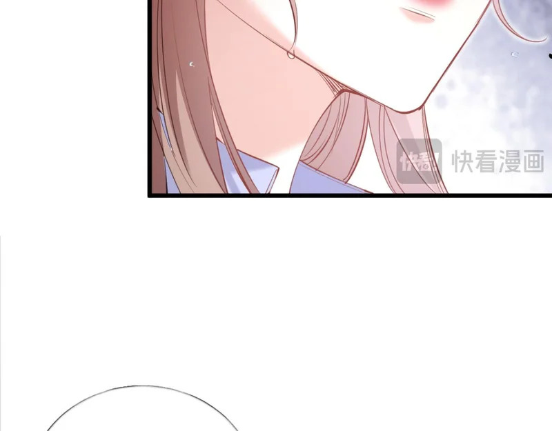 27-苏秘书的秘密 第54页
