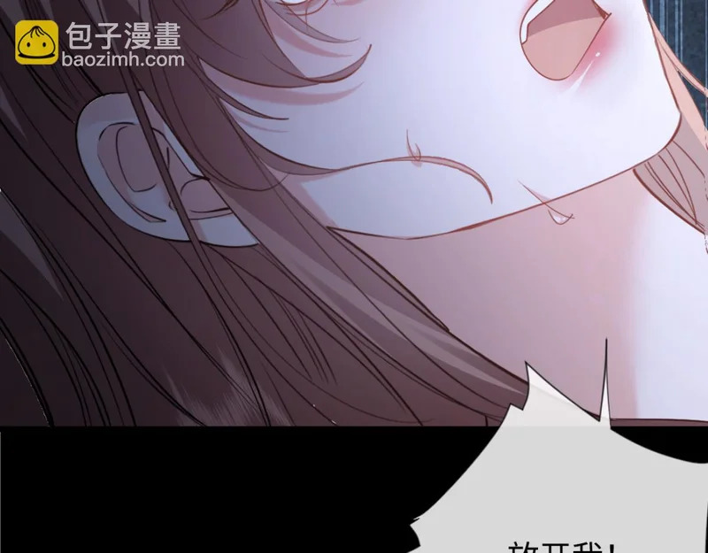 27-苏秘书的秘密 第64页