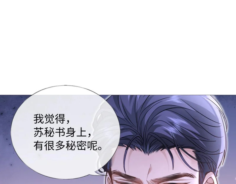 28-不会后悔 第1页