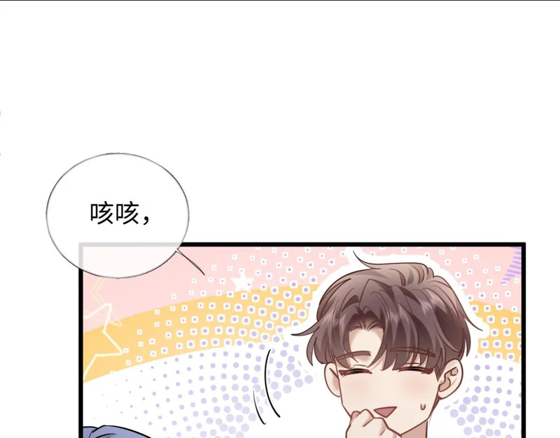 28-不会后悔 第3页