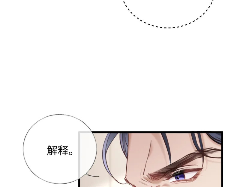 28-不会后悔 第7页