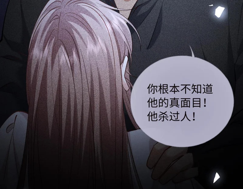 28-不会后悔 第21页