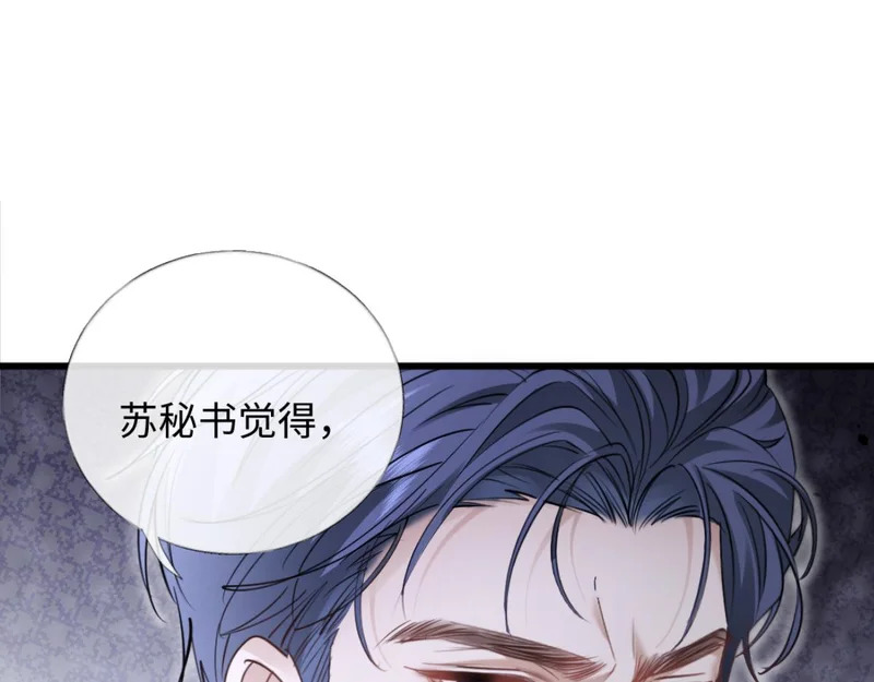28-不会后悔 第26页