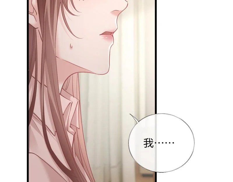 28-不会后悔 第29页