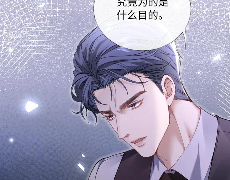28-不会后悔 第31页