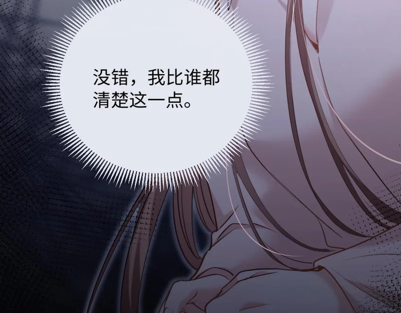 28-不会后悔 第42页