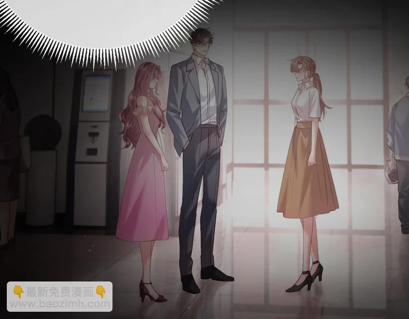 28-不会后悔 第44页
