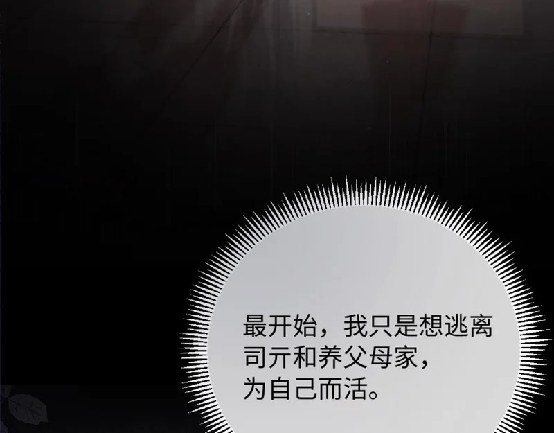 28-不会后悔 第45页