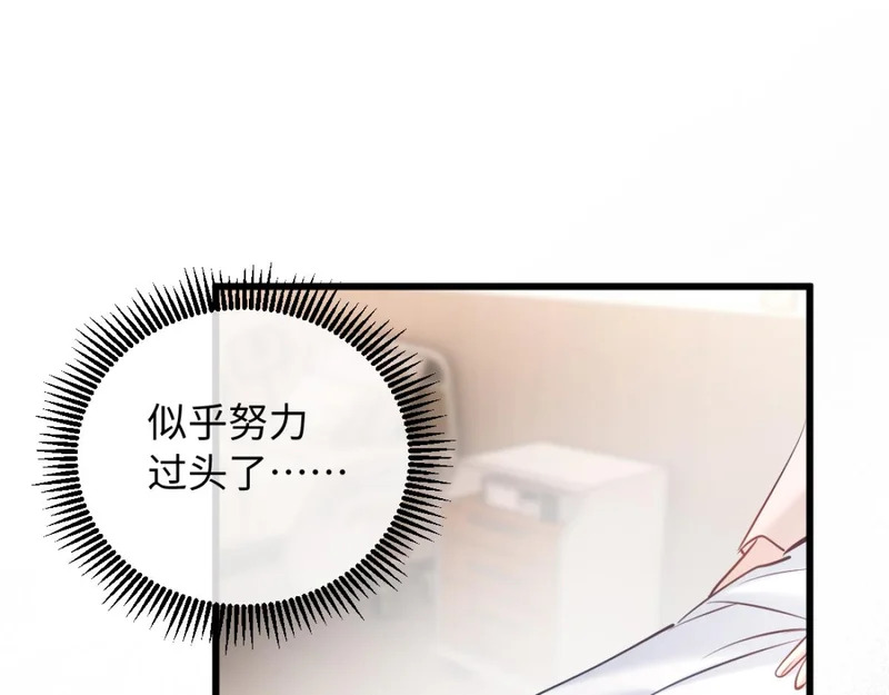 28-不会后悔 第52页