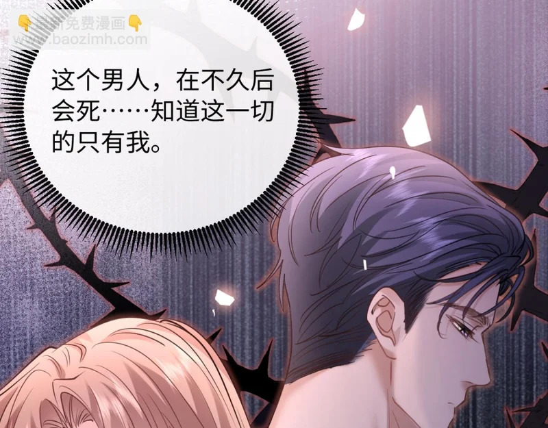 28-不会后悔 第54页