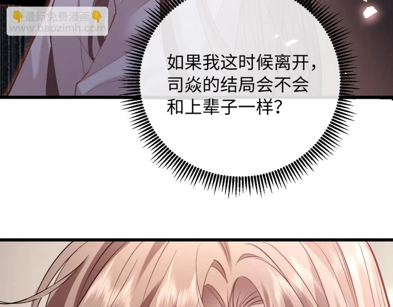 28-不会后悔 第56页