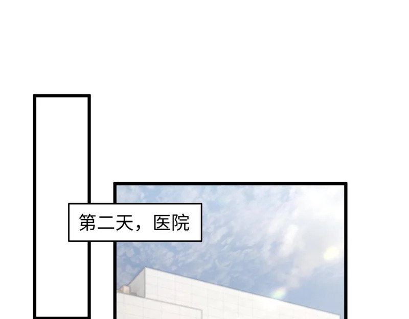 28-不会后悔 第59页