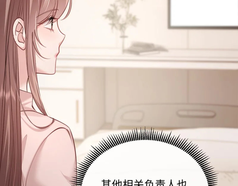 28-不会后悔 第62页