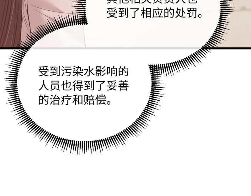 28-不会后悔 第63页