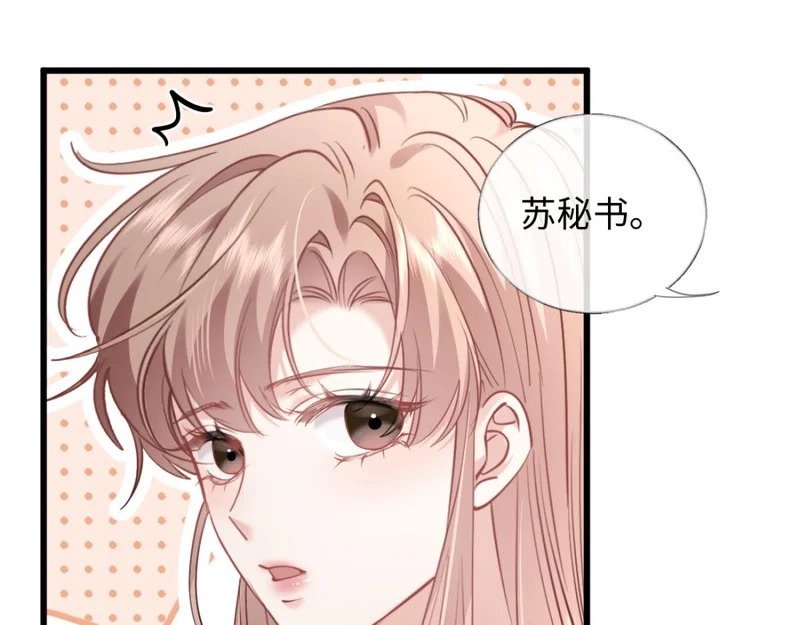 28-不会后悔 第64页