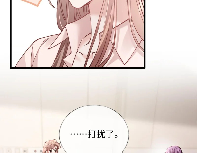 28-不会后悔 第65页