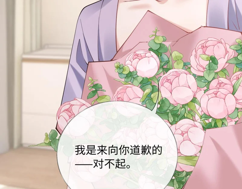 28-不会后悔 第69页