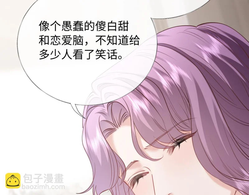 28-不会后悔 第85页