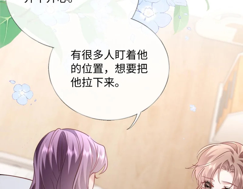 28-不会后悔 第89页