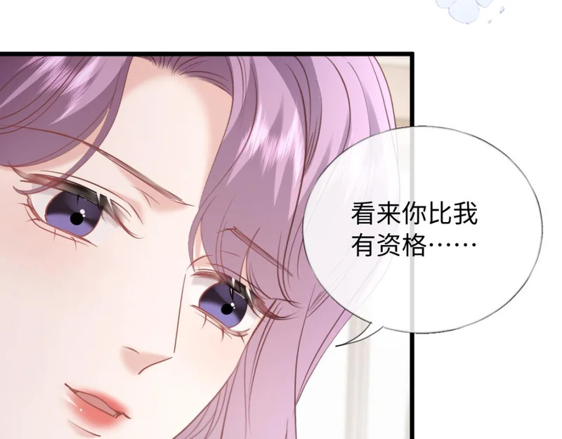 28-不会后悔 第92页