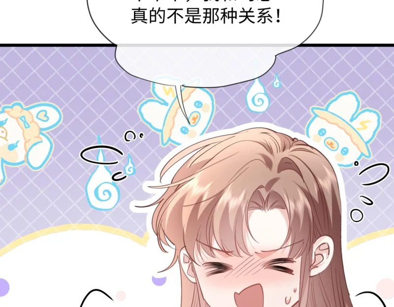 28-不会后悔 第94页