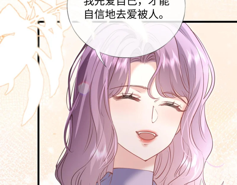 28-不会后悔 第102页