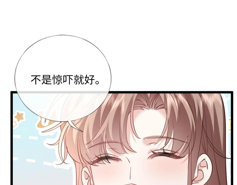 28-不会后悔 第126页