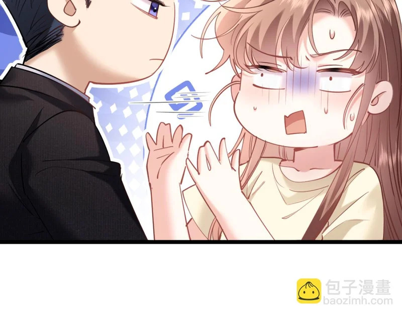 29-父母闹事 第8页