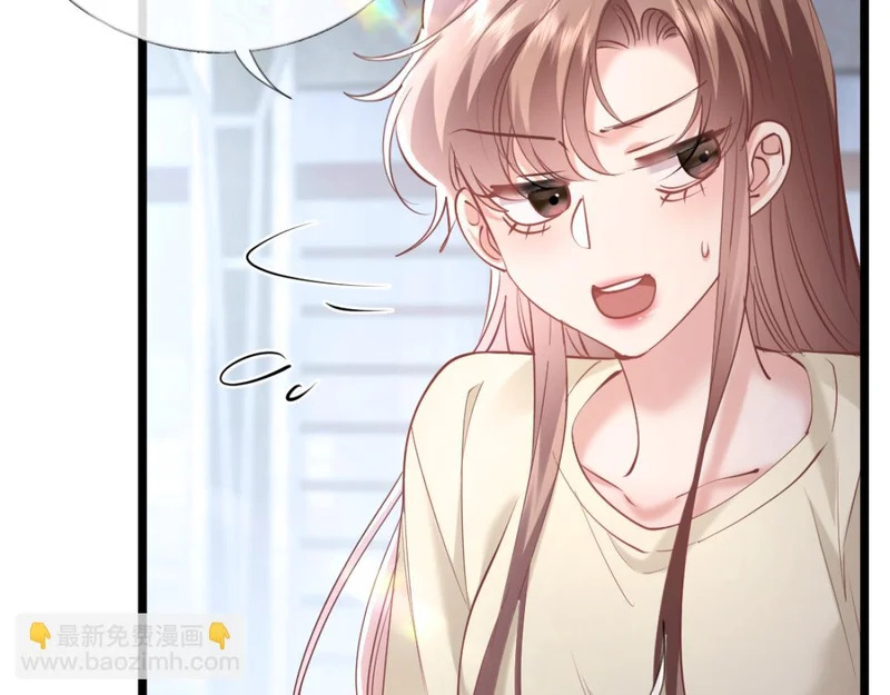 29-父母闹事 第12页