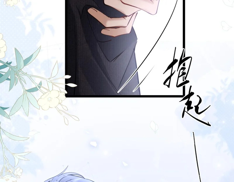 29-父母闹事 第27页