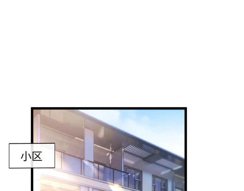 29-父母闹事 第36页