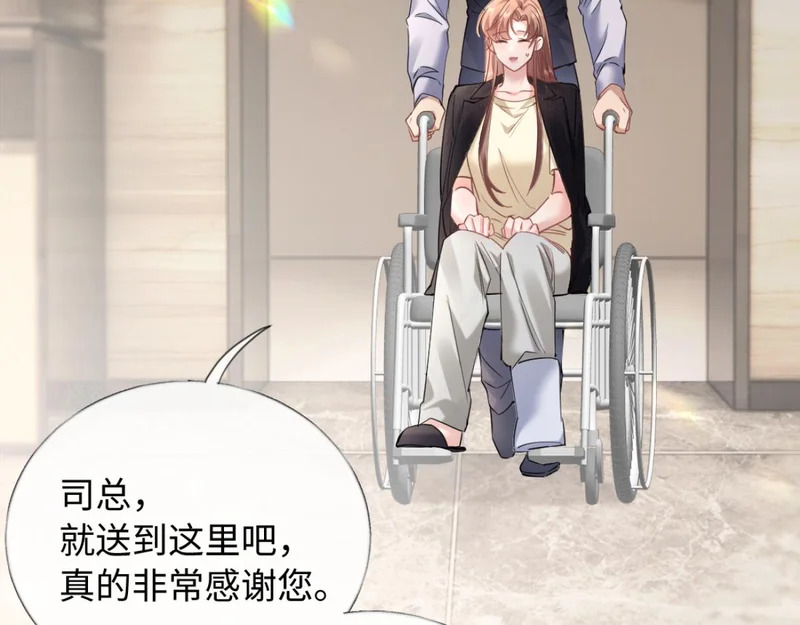 29-父母闹事 第39页