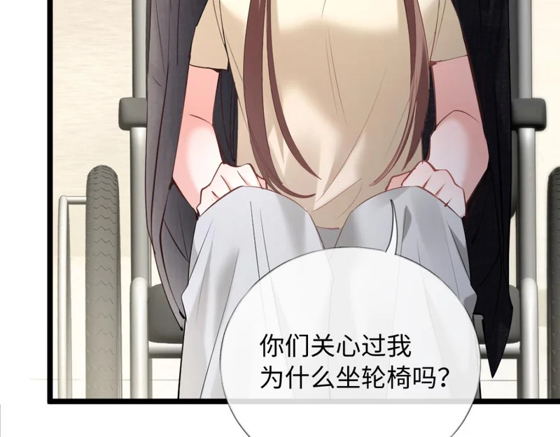 29-父母闹事 第85页